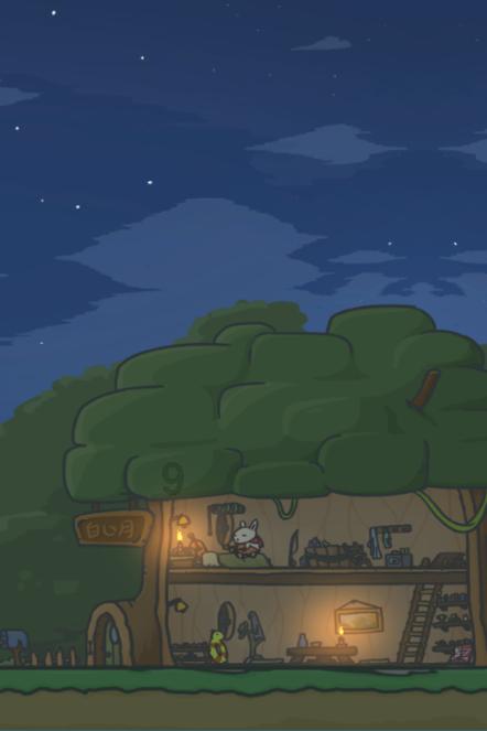 住有所居 宜居安居