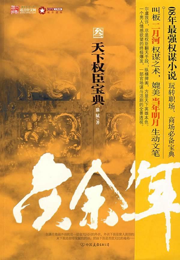甄嬛传:浣碧永远不知,自己背叛了甄嬛,甄嬛都原谅了
