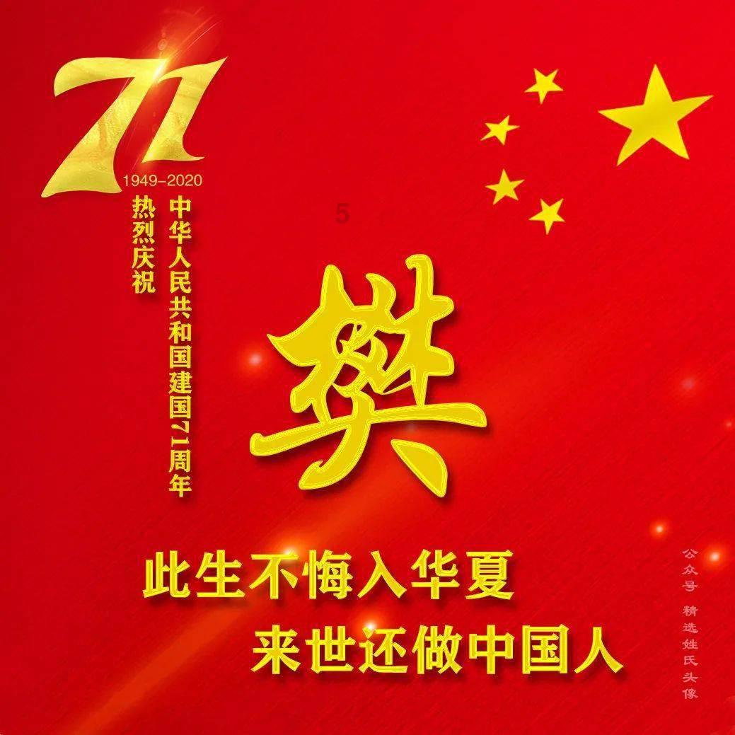 汪峰前妻葛荟婕再出击,抨击汪峰将女儿划归那英旗下