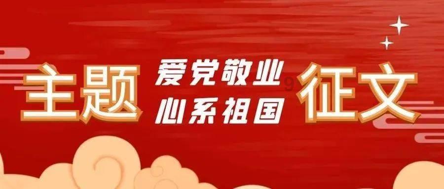 召唤神龙万宁版祖龙