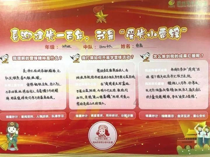 绿雕电动车——电动车买锂电还是铅酸